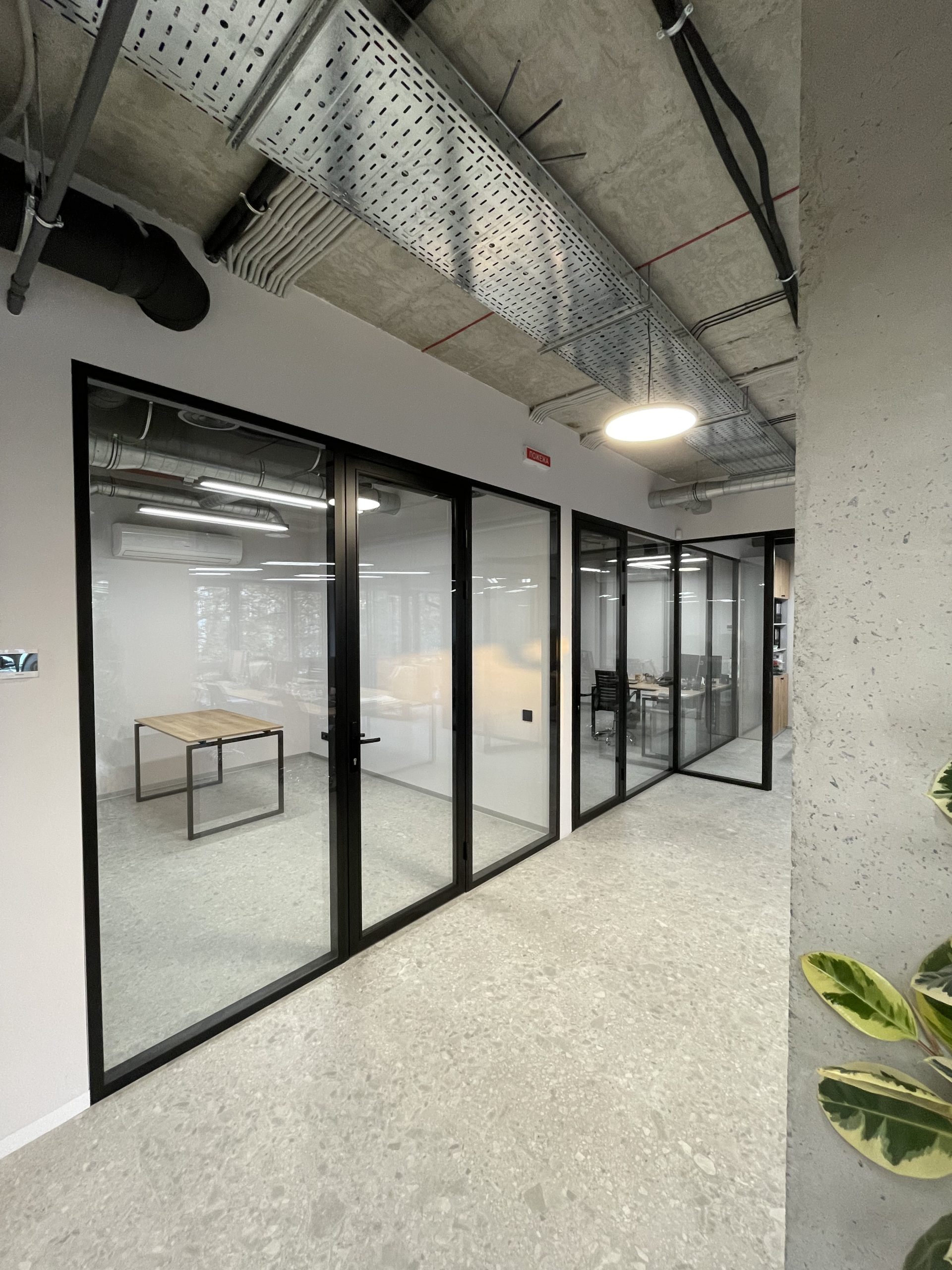 Glass partitions